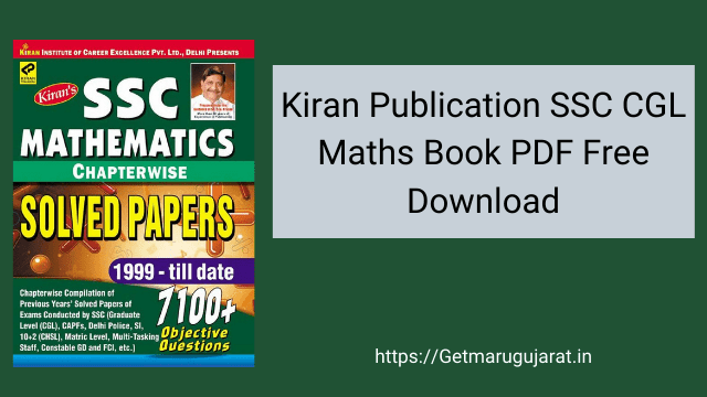 Kiran Publication SSC CGL Maths Book PDF Free Download