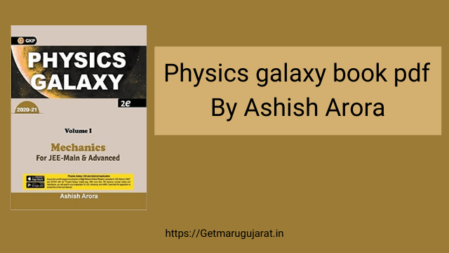 Physics Galaxy Book PDF