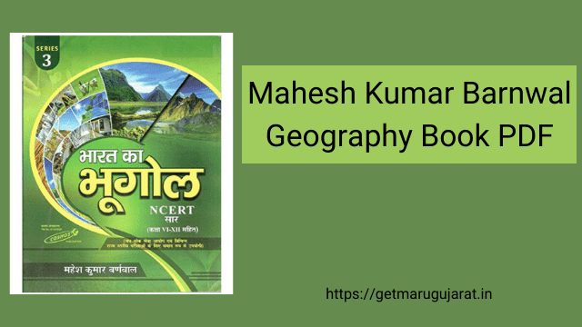 Mahesh Kumar Barnwal Geography Book PDF